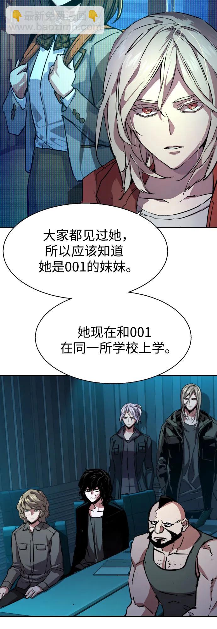 第194话17