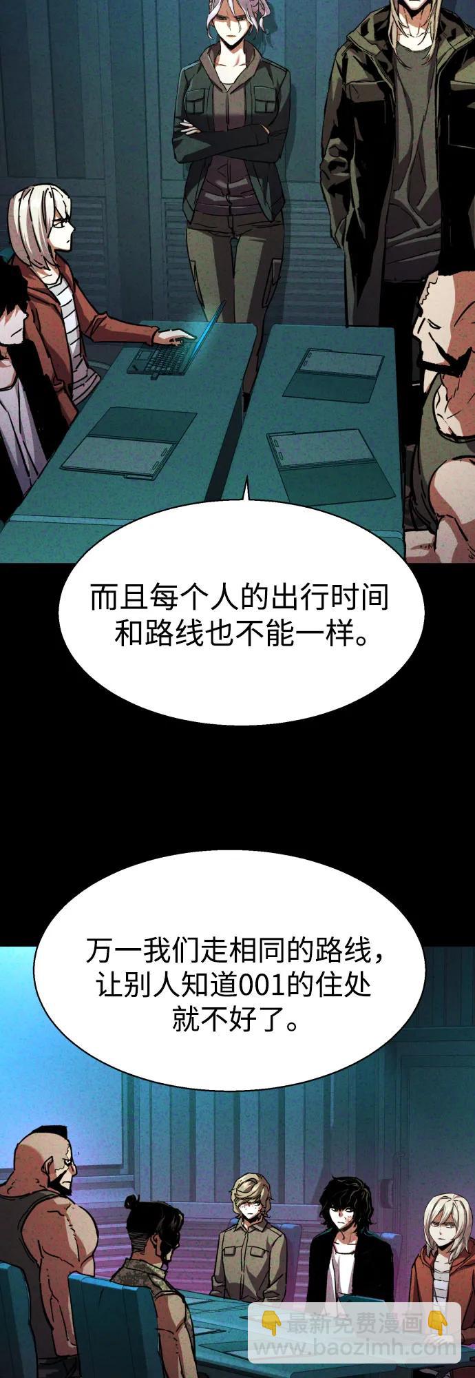 第194话23