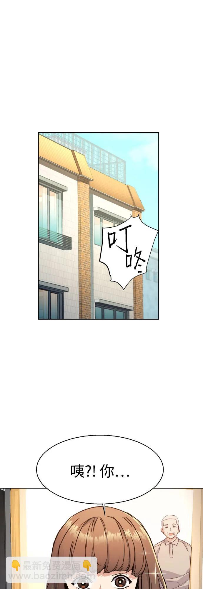 第194话29