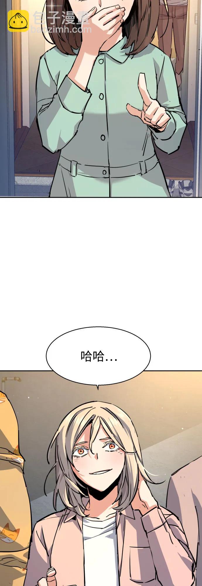 第194话30