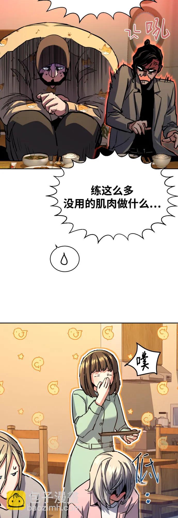 第194话37