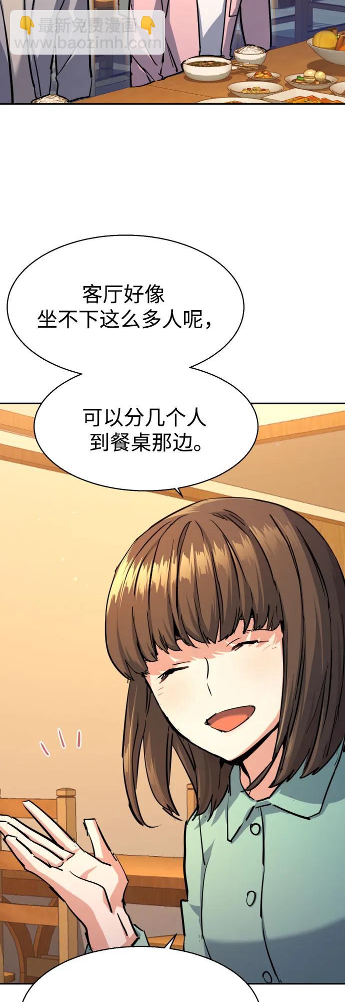第194话38