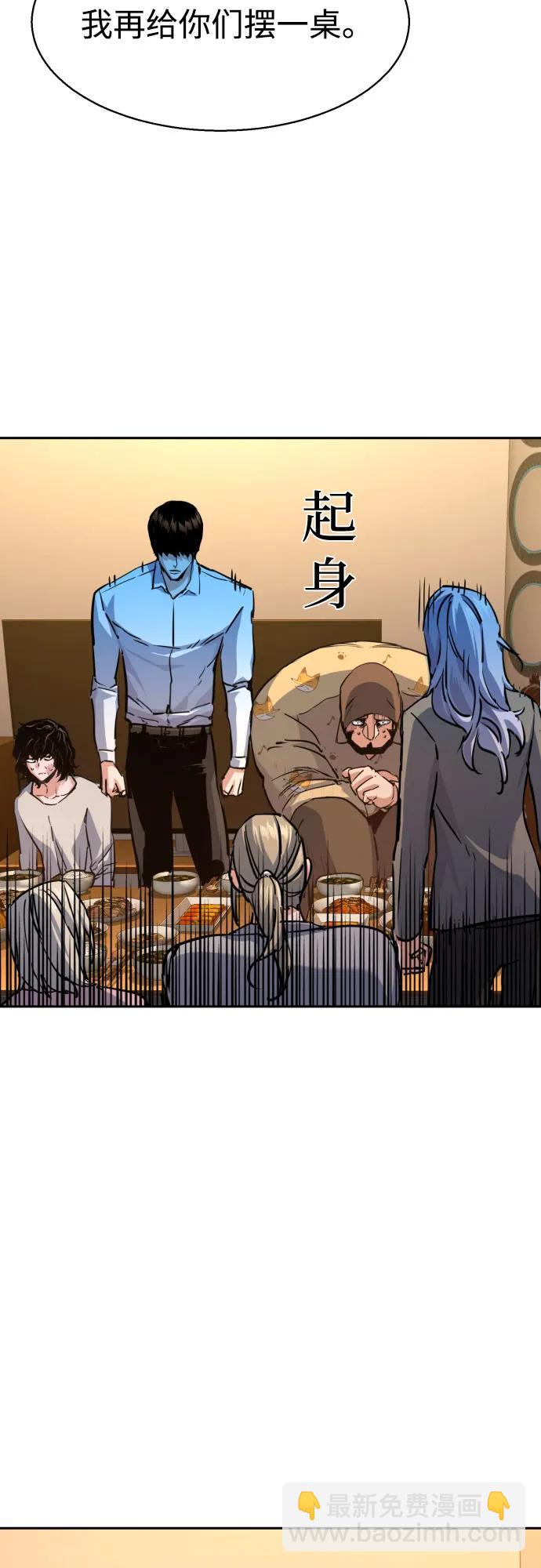 第194话39