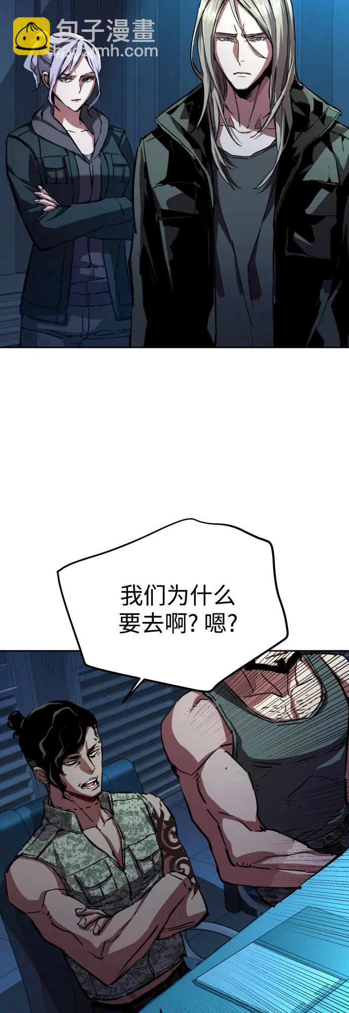 第194话4