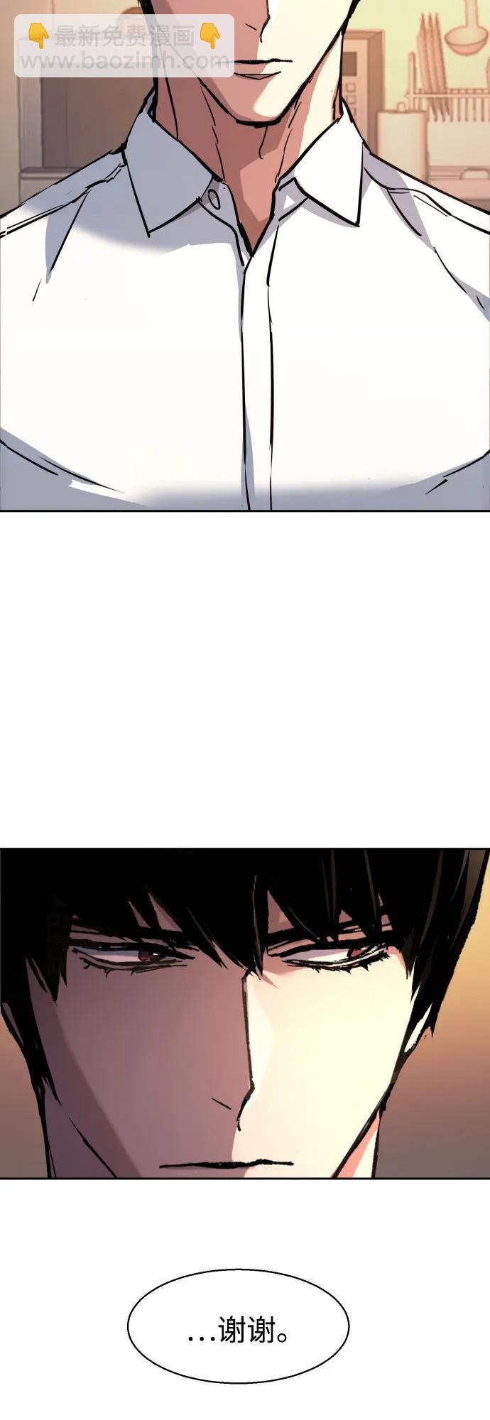 第194话44