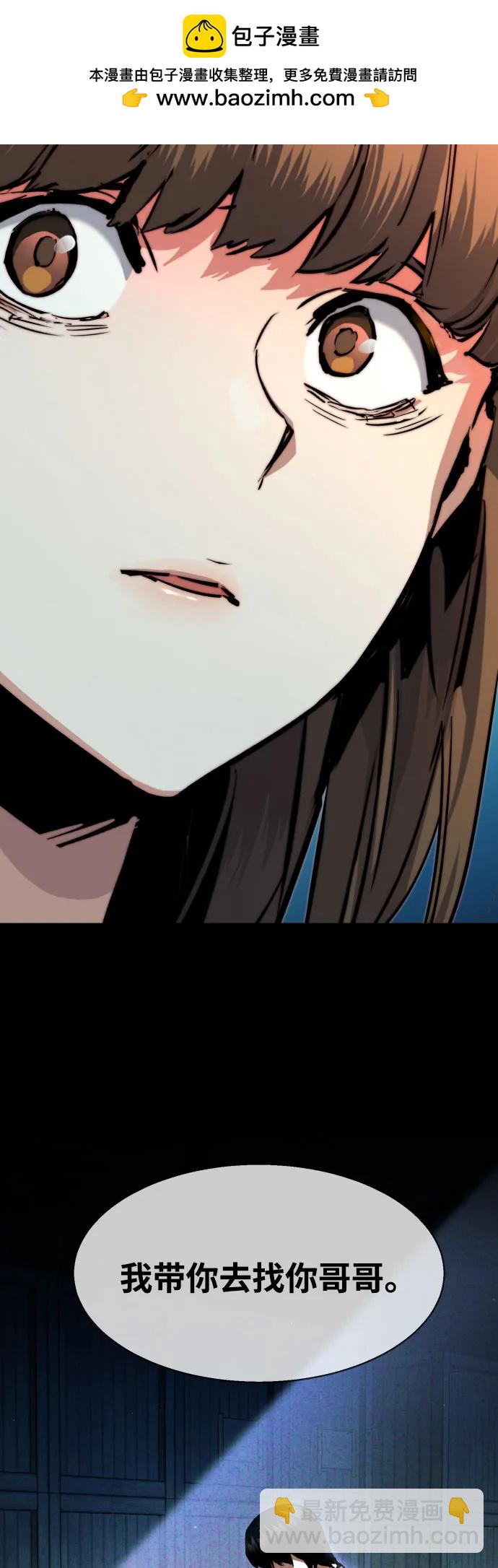 第194话46