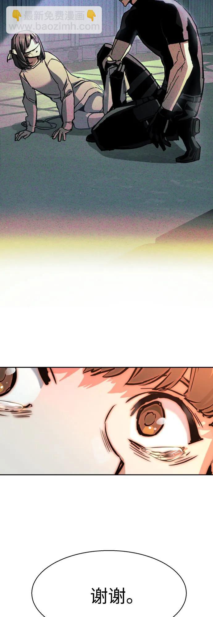 第194话47