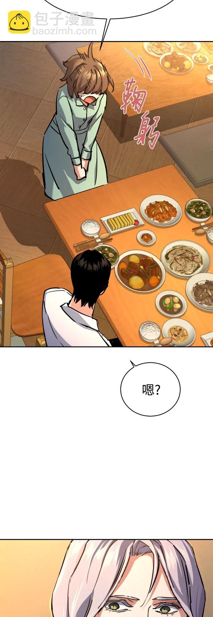 第194话48