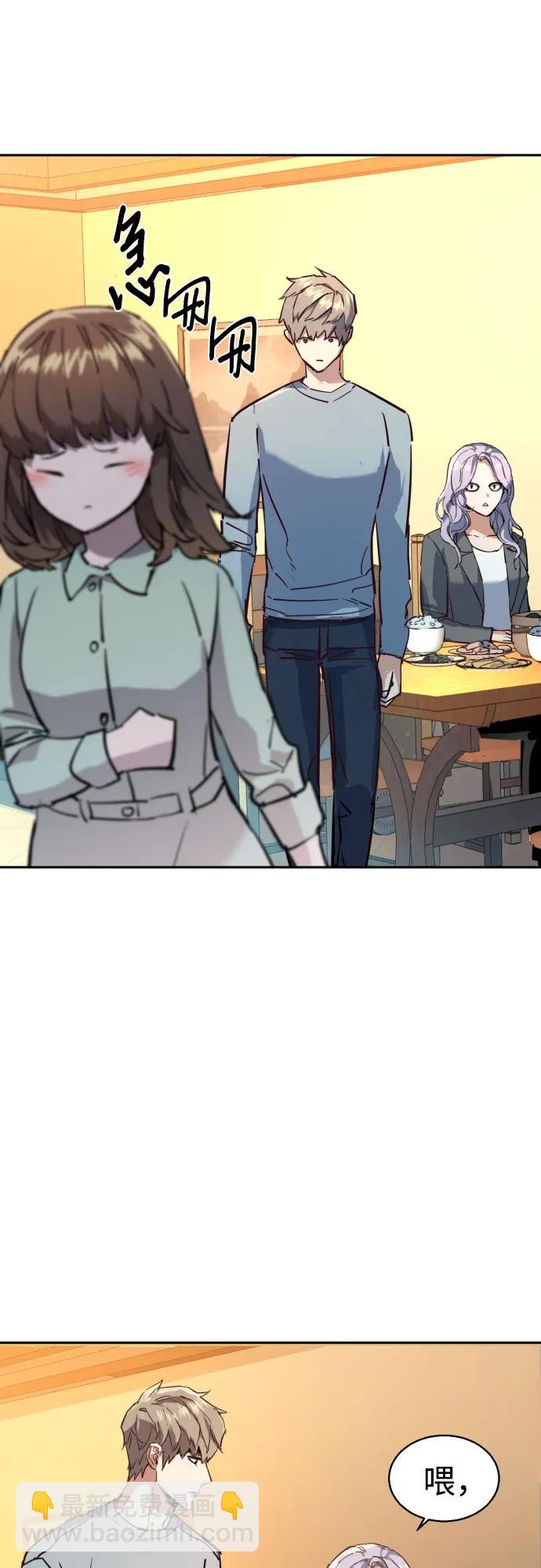 第194话55