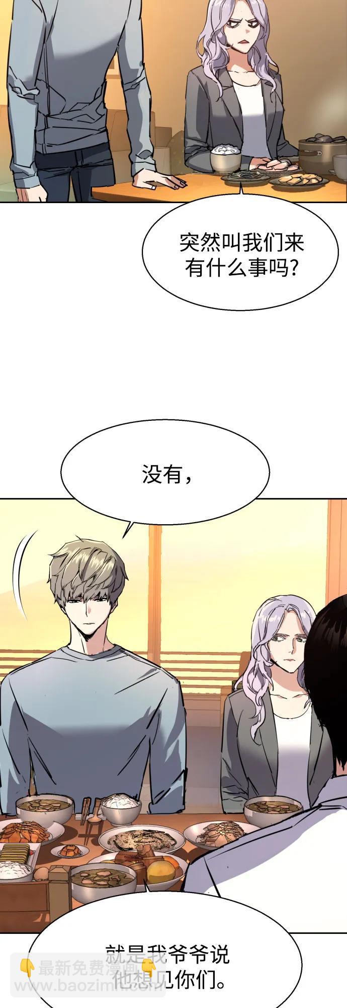 第194话56