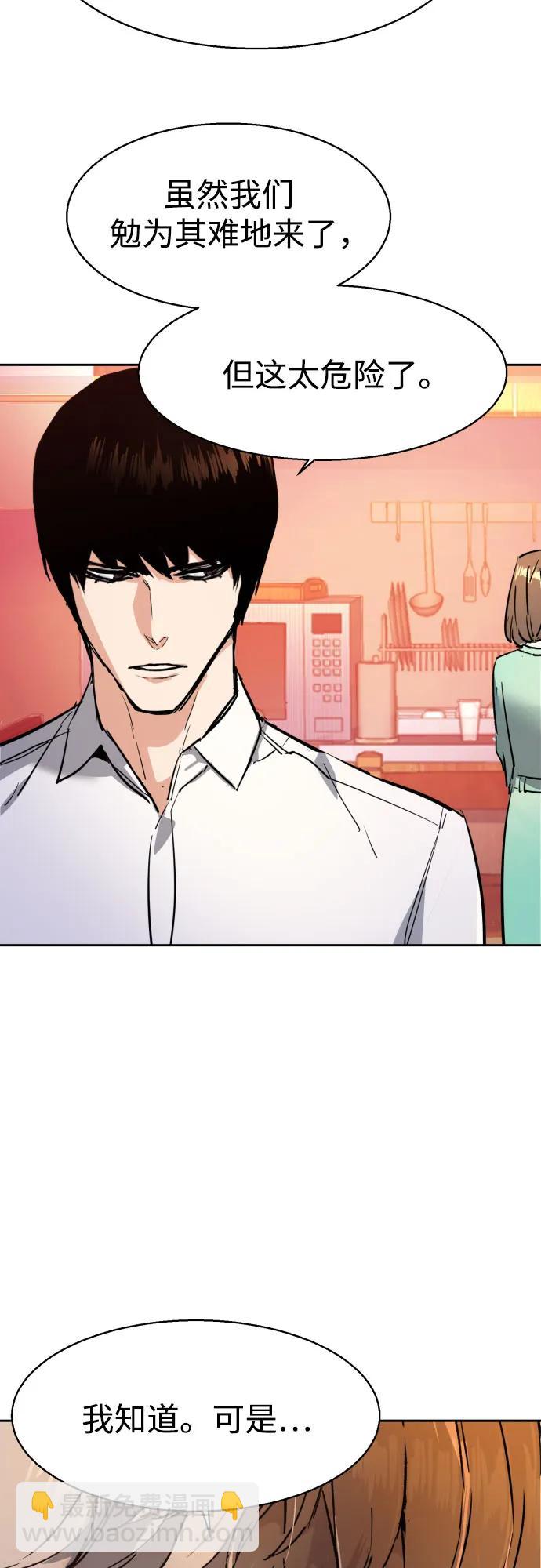 第194话57