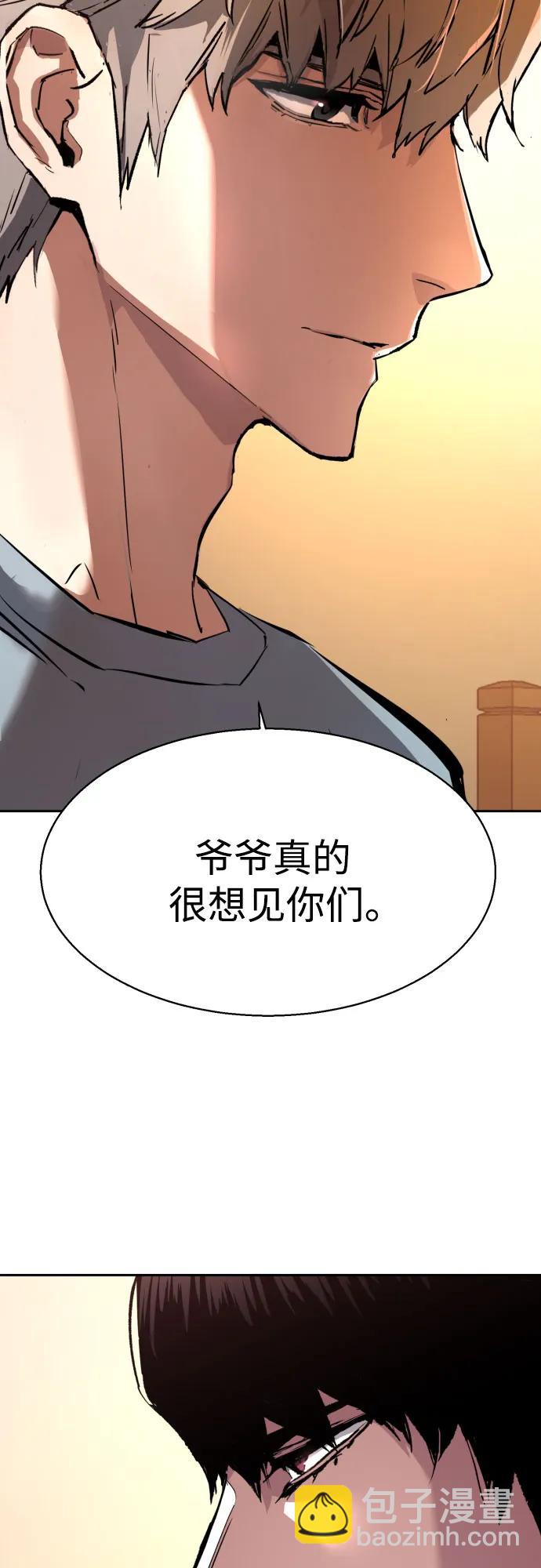 第194话58
