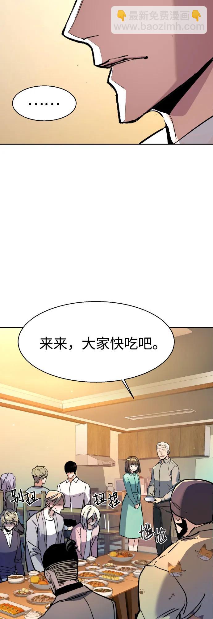 第194话59