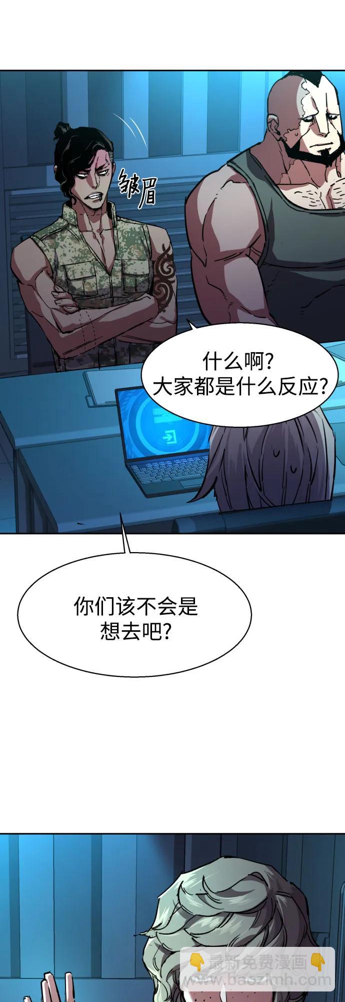 第194话6