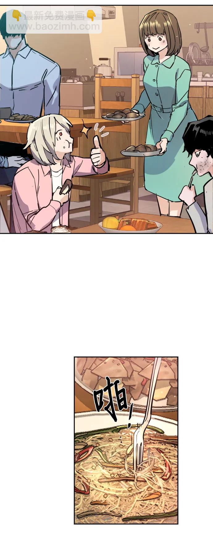 第194话61