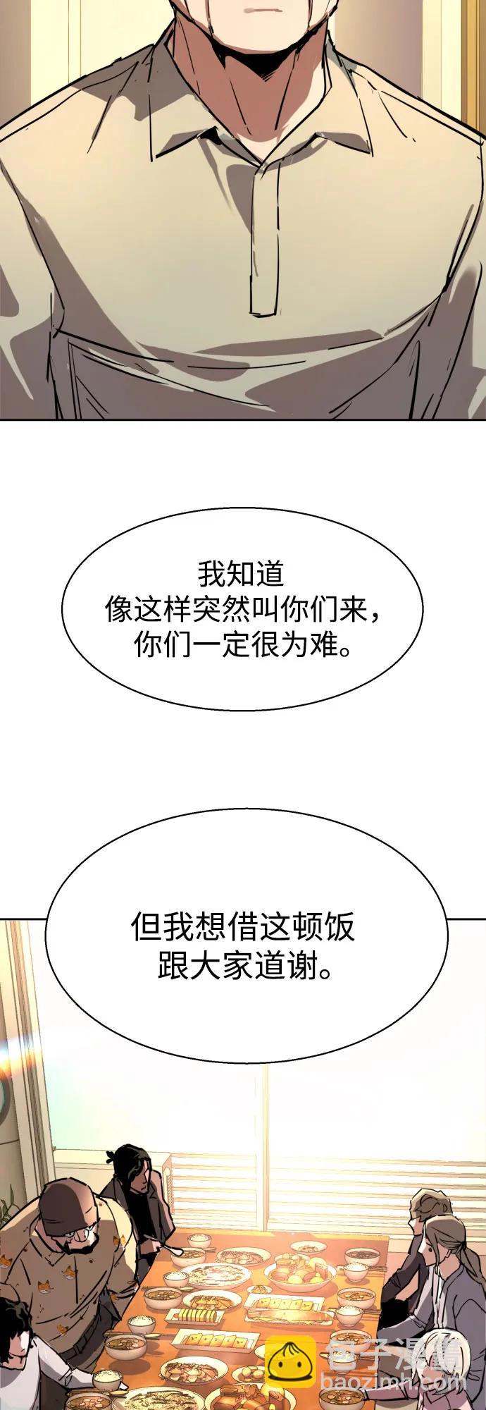 第194话65
