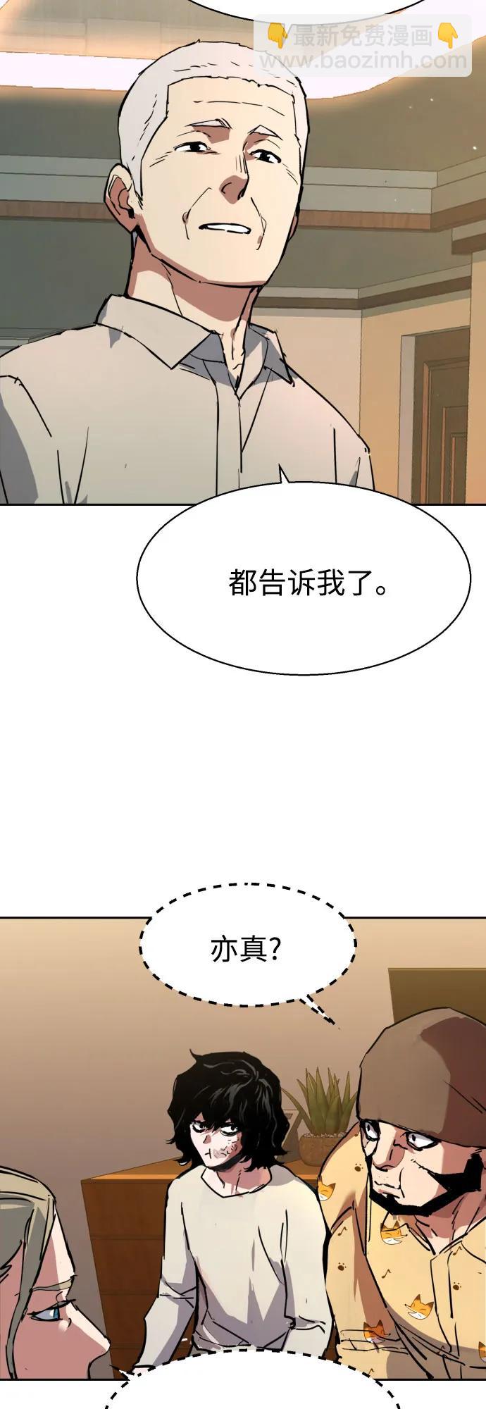 第194话68