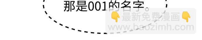 第194话69