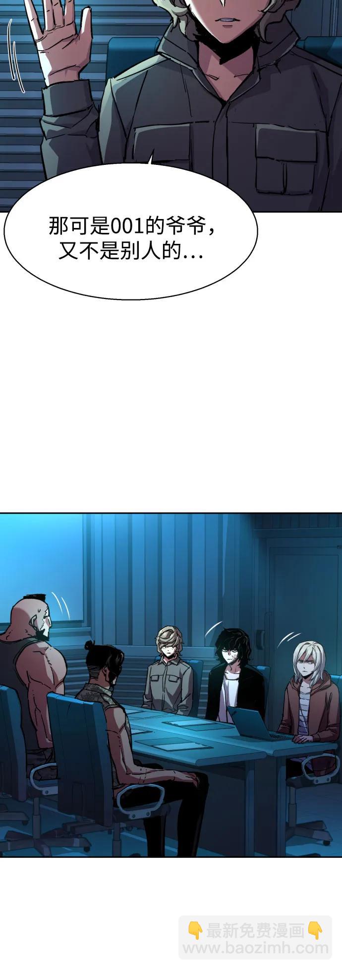 第194话7