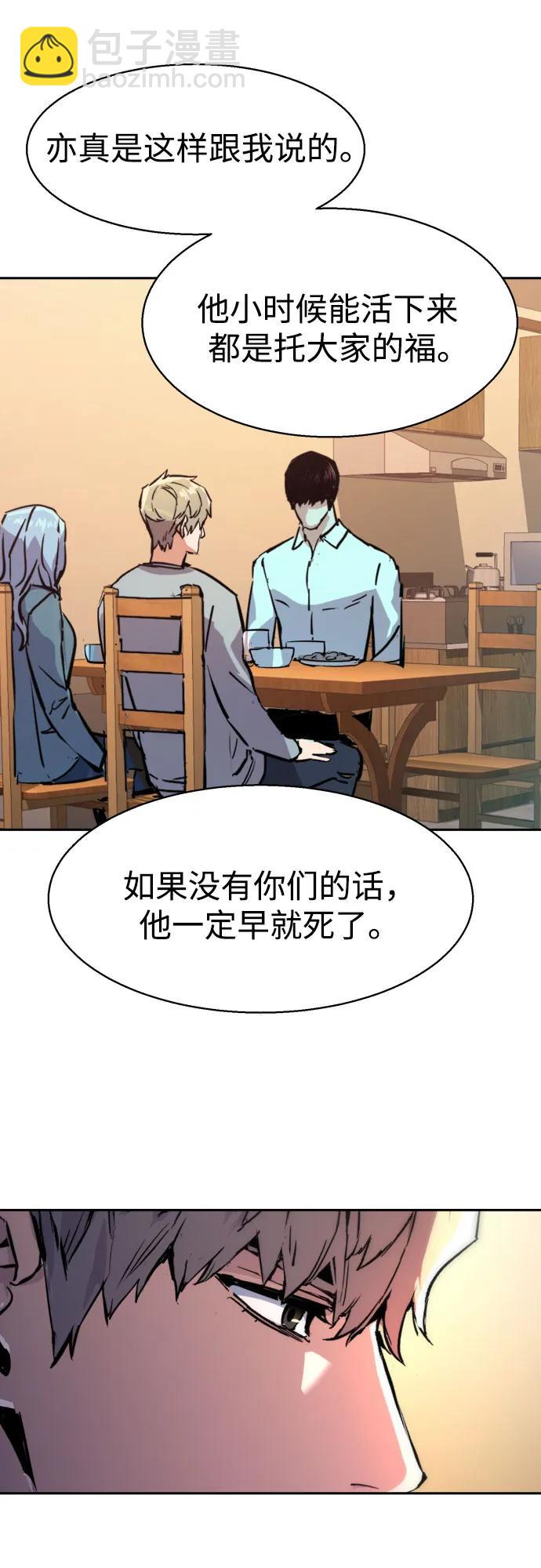 第194话70
