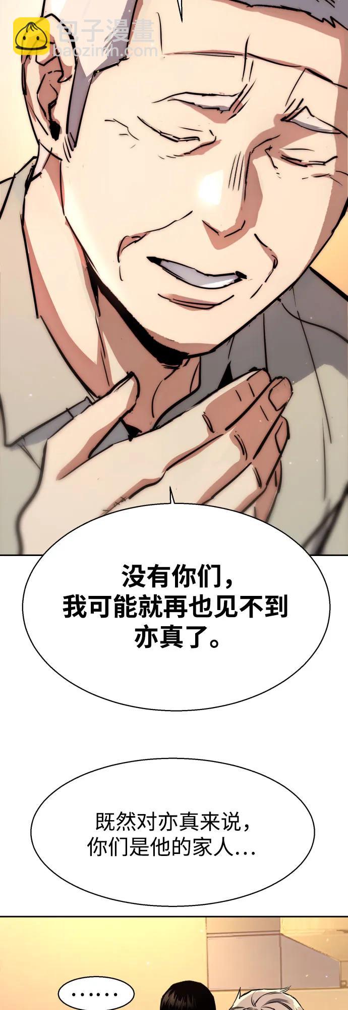 第194话72