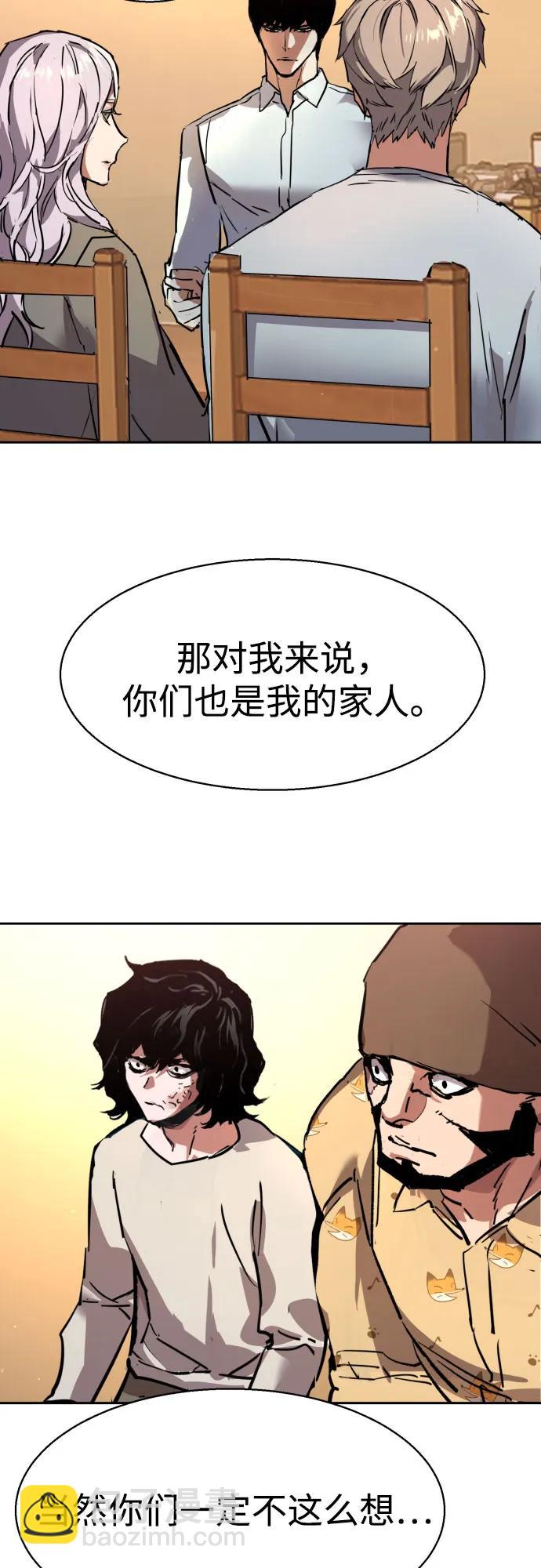 第194话73