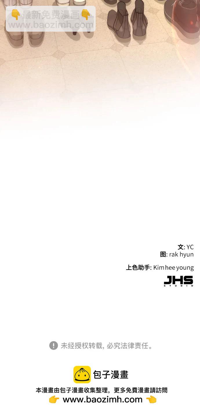 第194话76