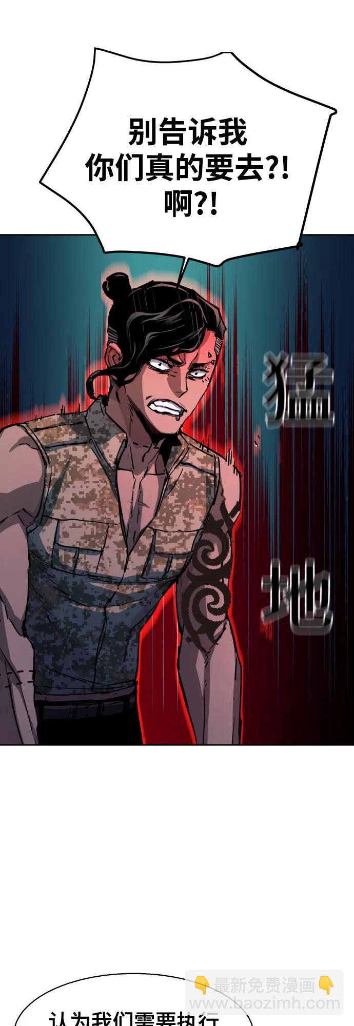 第194话8