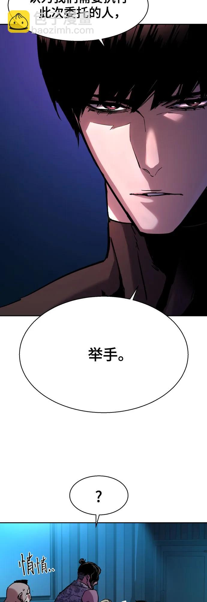第194话9