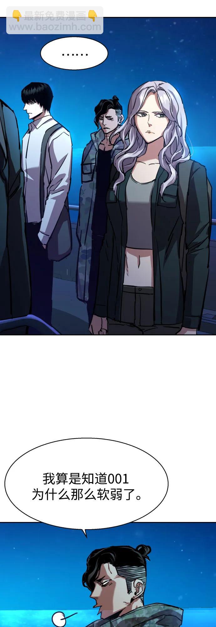 第195话19