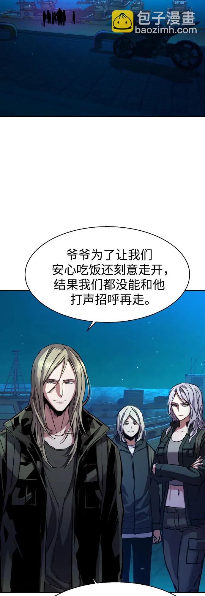 第195话2