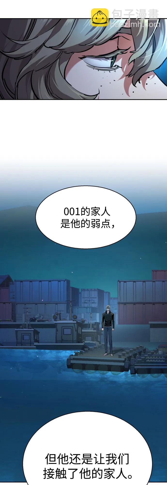 第195话22