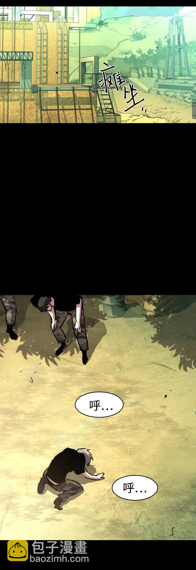 第195话25