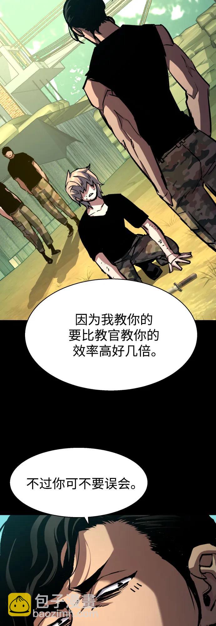第195话31