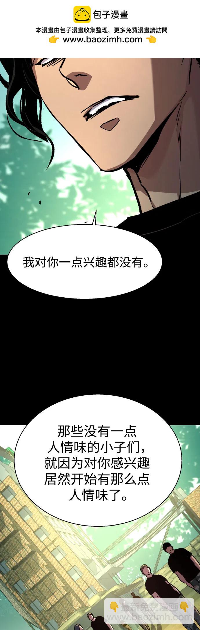 第195话32