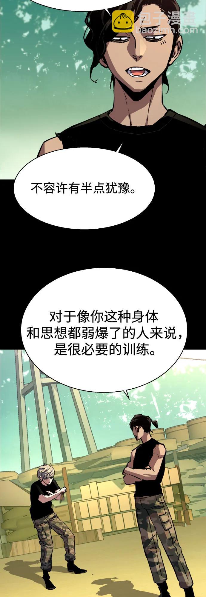第195话37