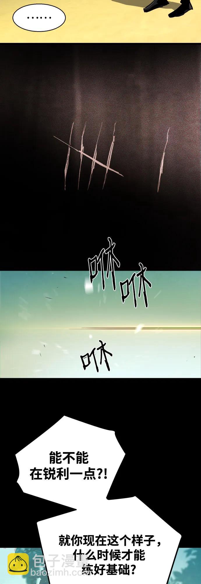 第195话38