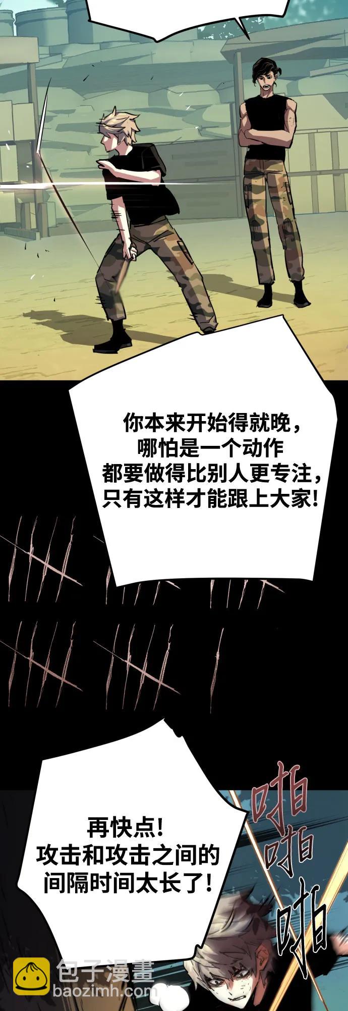 第195话39