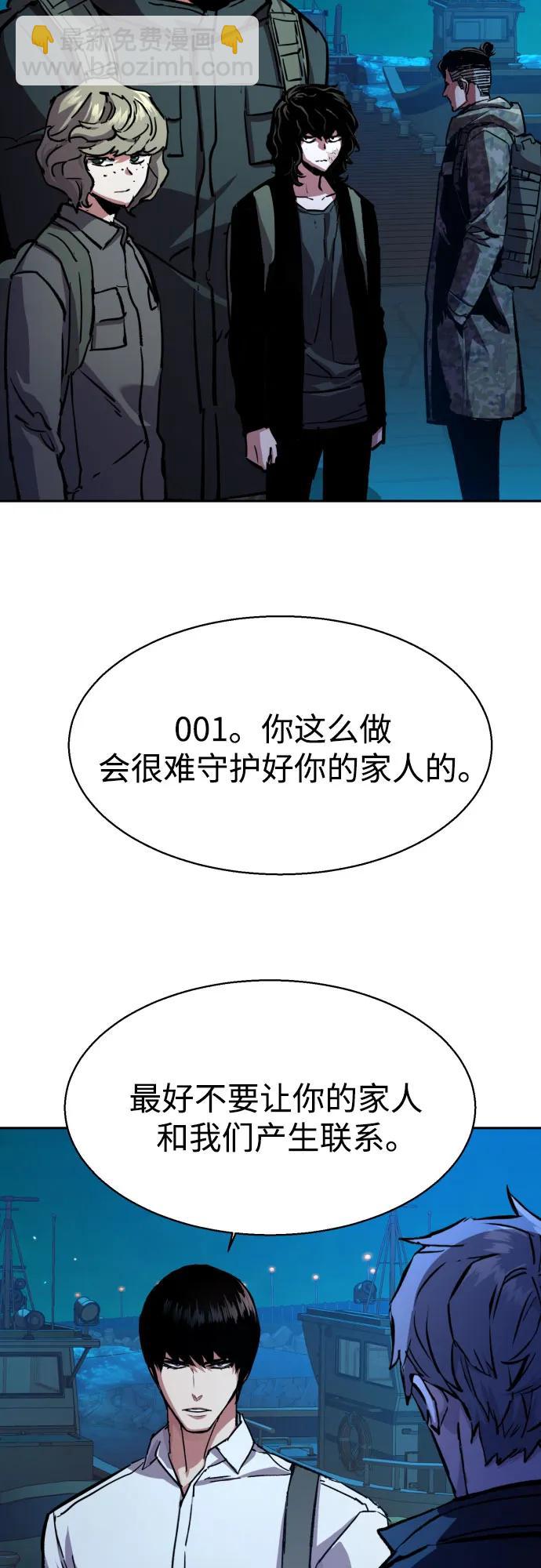 第195话4