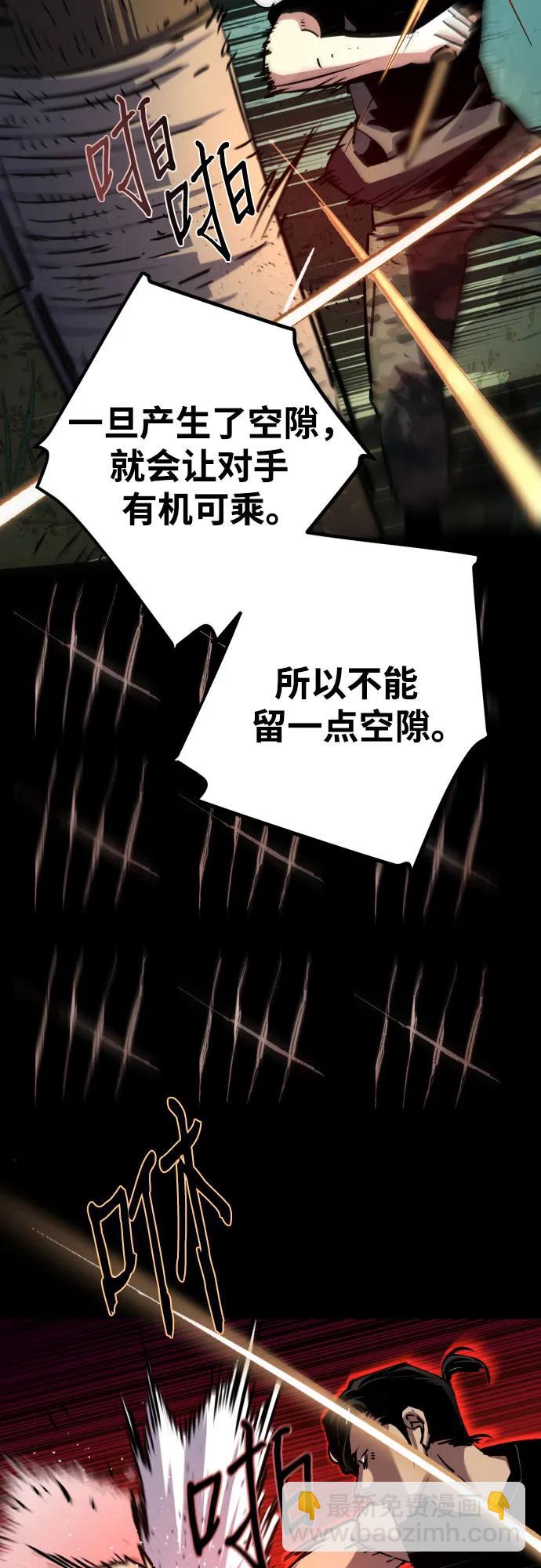 第195话40