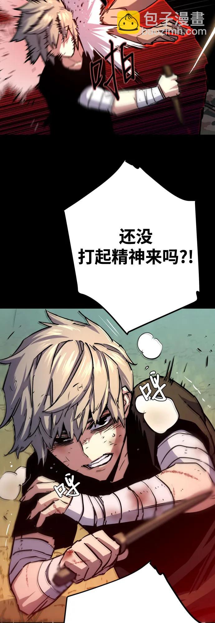第195话41
