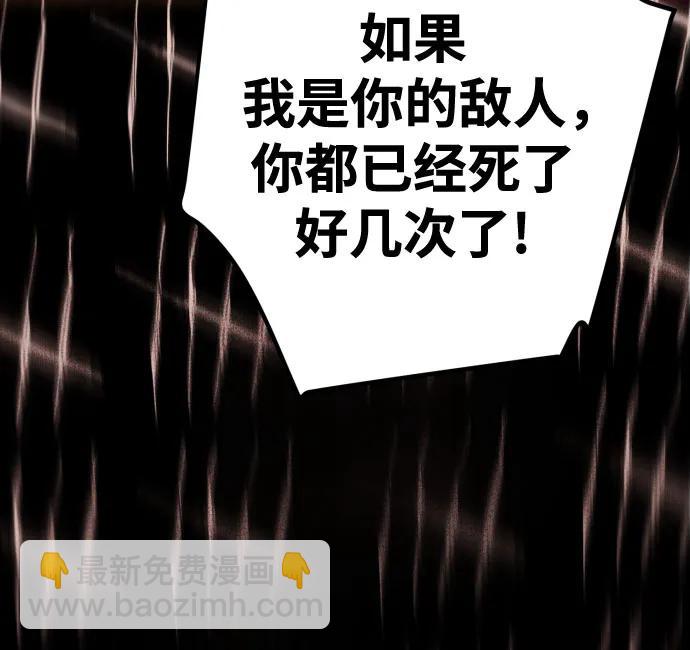 第195话42