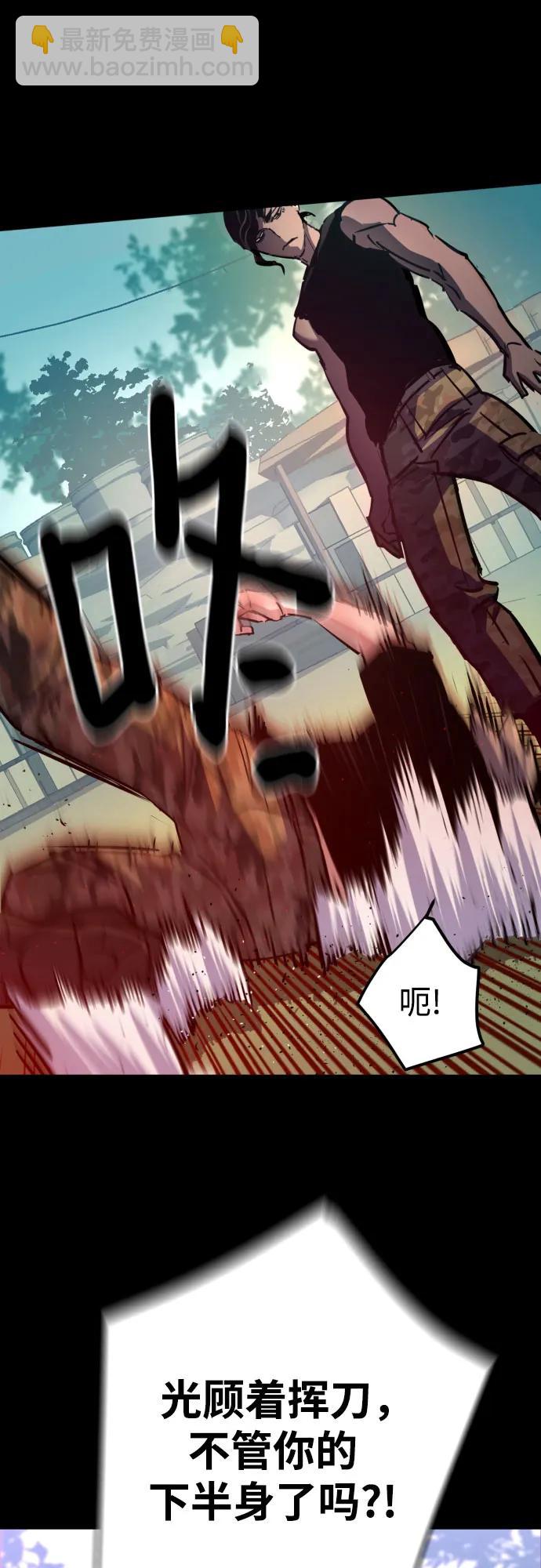 第195话46