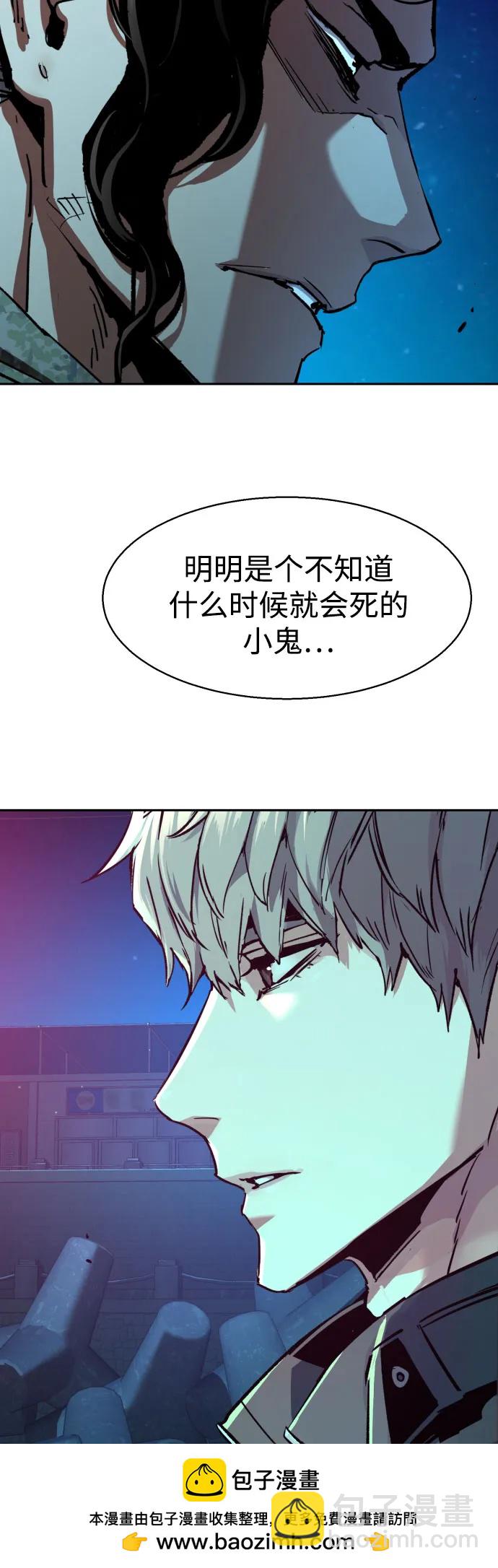 第195话49