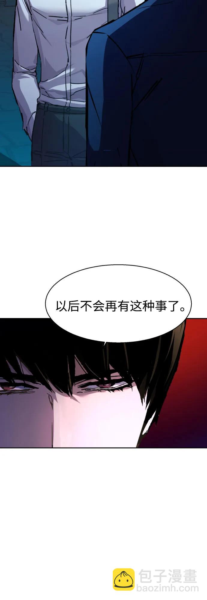 第195话5