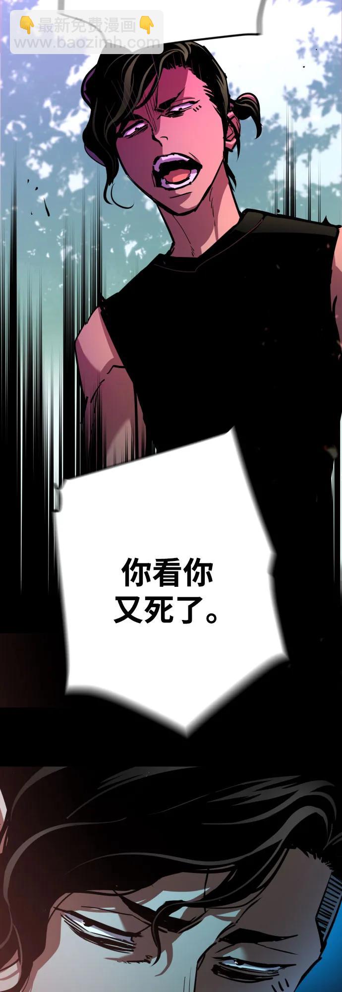 第195话51