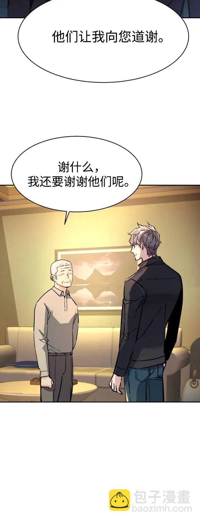 第195话61