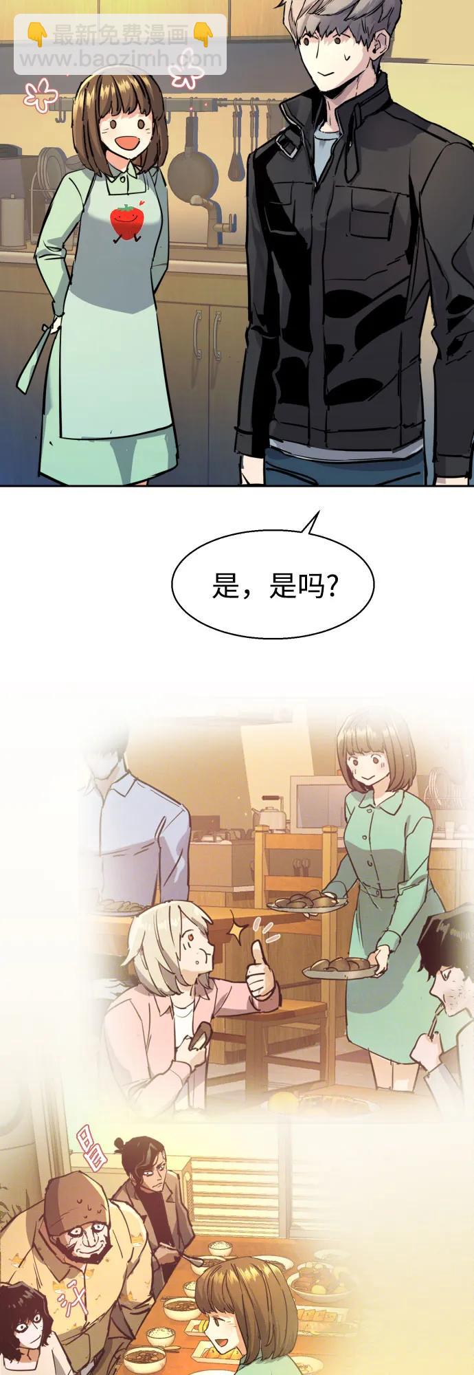 第195话63