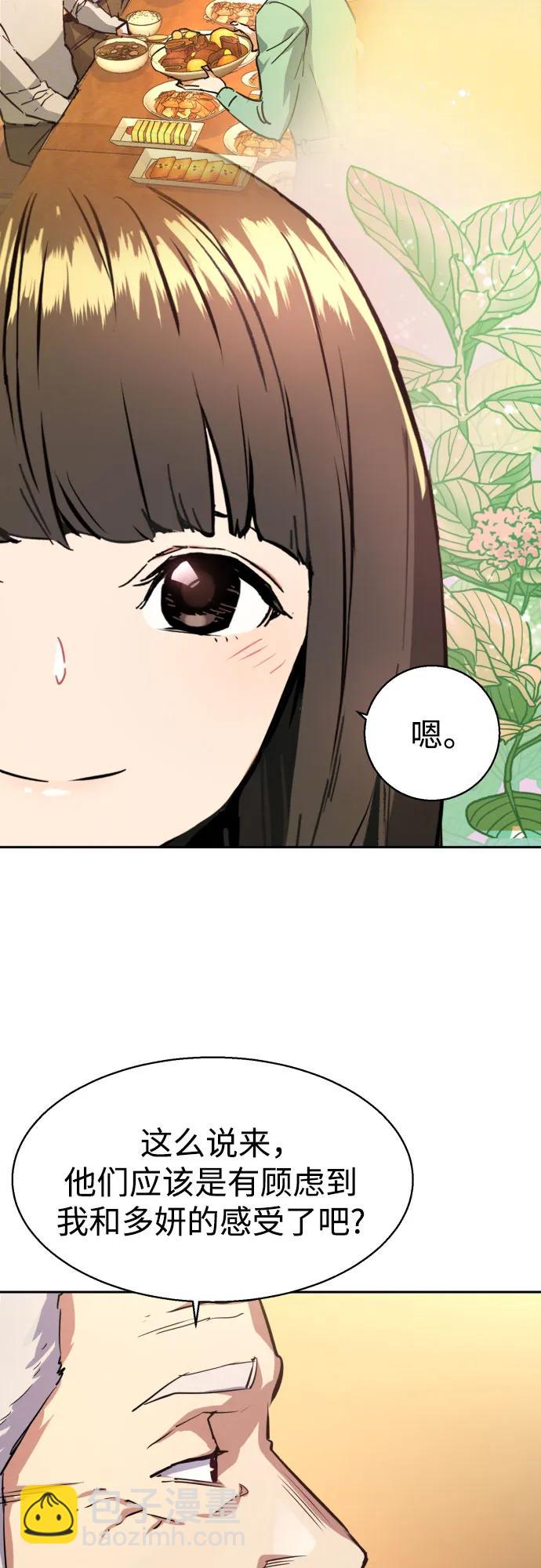 第195话64
