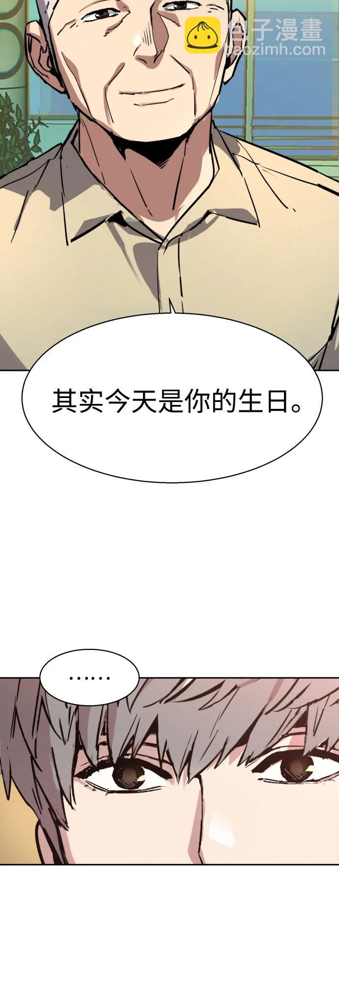第195话70